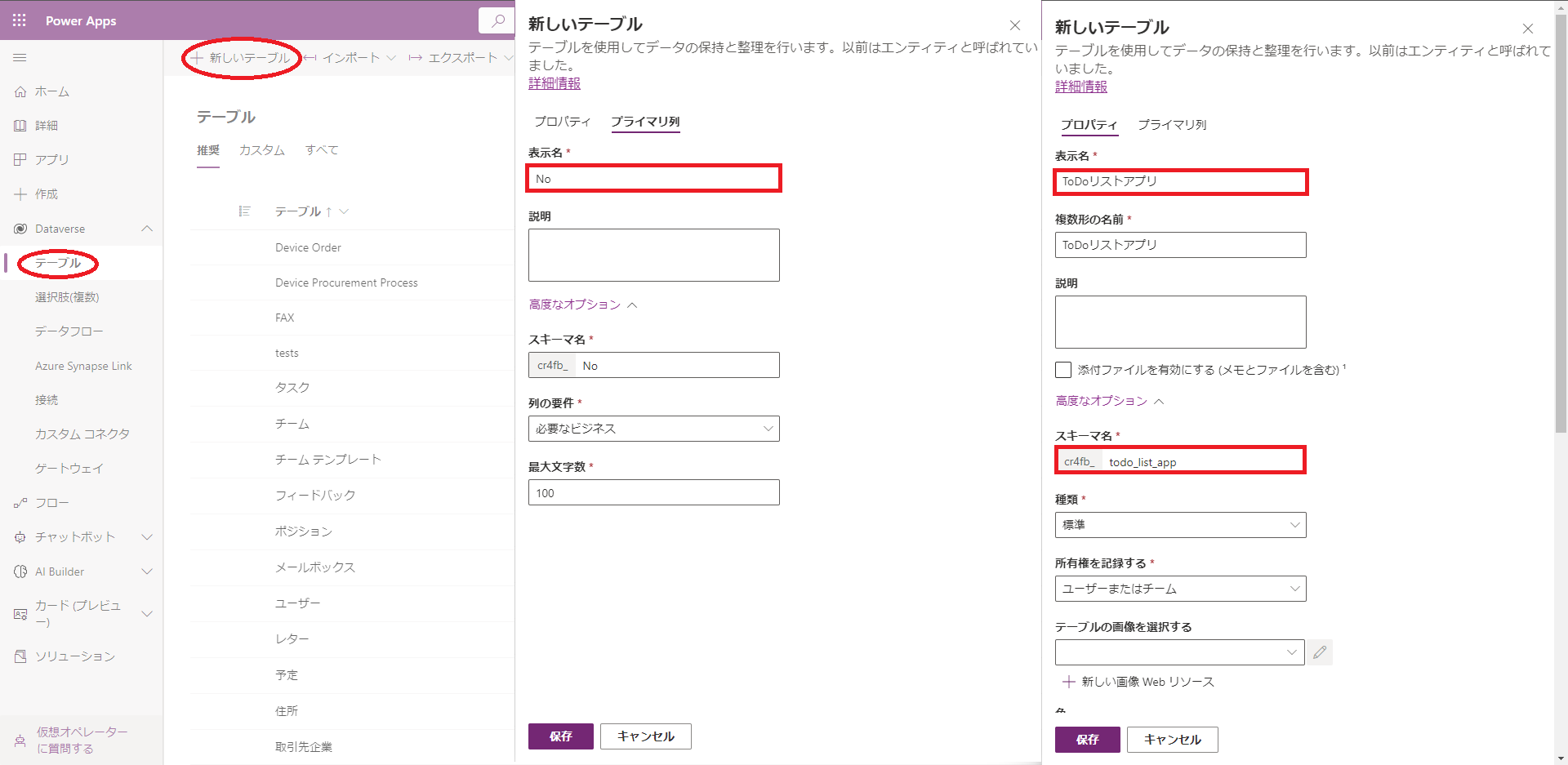 Power Platformを使ったアプリ制作実例｜COLORS