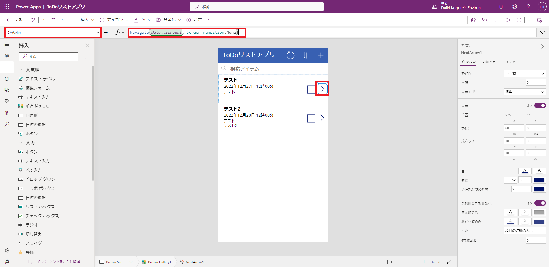 Power Platformを使ったアプリ制作実例｜COLORS